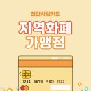 천안아동발달연구소 네이버블로그