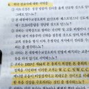 [교회 역사] 30년전 이야기, 제목: 이 시대에도 리폼드 복음주의자들이 있다 많다 이미지