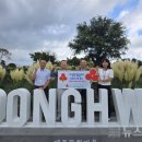 동쪽마을 이미지