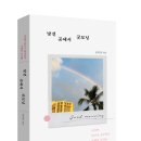 굿모닝하나여행