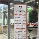 녹번역4번출구 앞, 옆 이미지