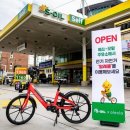 구도일주유소 이미지