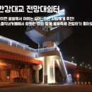 서울 세계불꽃축제 명당 모음 이미지