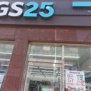 지에스25 마산서중점