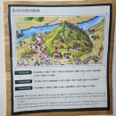 9월7일 부여백마강~낙화암~궁남지~부여박물관/강경젓갈들러서🌈광산산악회⚠️삼천궁녀 퐁당은 가짜뉴스라는 설이.... 이미지