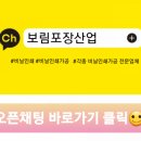 보림인쇄포장
