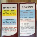 지리산온천랜드 이미지