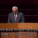 존 맥아더 - 복음에 무엇을 더하는 것의 위험성(The Danger of Adding to the Gospel)(갈 2:11-12) 이미지