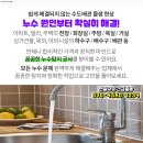 금성주유소 화장실 네이버블로그