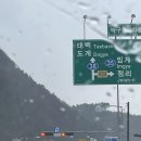 겨울에도 냉면은 못참지, 삼척도계냉면 [능라도]