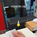 백솔약국 이미지