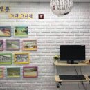 사직2동 주민센터 이미지