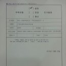 무계서희스타힐스 이미지