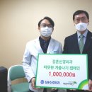 김훈신경외과 이미지