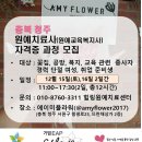 직장인 힐링 원예치료 이미지