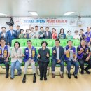 고덕2동주민센터 이미지