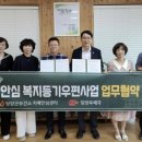 담양군치매안심센터 이미지