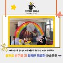 문화태권도장 | 마술공연 섭외 어디서 해야 할까요?경남 태권도장 어린이공연 후기 | 합숙캠프 · 여름방학 · 겨울방학...