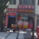 옛날짜장효동각