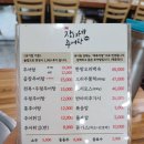 장가네시래기국밥 | 오산추어탕맛집 장가네추어탕에서 곱창추어탕 먹고 왔어요