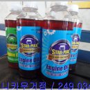 애니카크리닉 네이버블로그