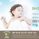 온핸드