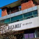 한스델리 - 목포시 장미로 20 | 한스델리