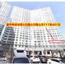 서희퍼스트공인중개사사무소 이미지