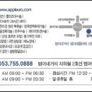 이영국비뇨기과의원