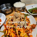 풍원장광명점 이미지