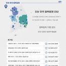 시원모터스 이미지