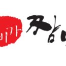 이비가짬뽕까치울역점 - 부천시 원미구 역곡로 236 | 이비가짬뽕까치울역점