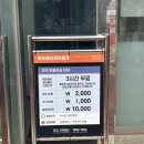 목포해상케이블카 북항승강장 | 목포 해상케이블카 북항승강장 일반캐빈 후기