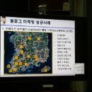 고송민박 이미지