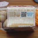 지에스(GS)25 용인어정역점 이미지