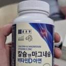 닥터뉴트리푸드 | 30대 만성피로 탈출! AI 제미나이로 완성한 '나만의 영양제 황금 루틴' (feat. 길버트 증후군)｜구매...