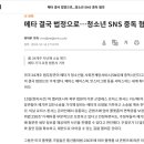 해웅영어학원