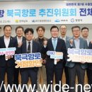 전남도, 여수·광양항 북극항로 거점항만 육성 전략 구체화 이미지