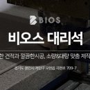 아산바른내과의원 이미지
