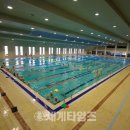 한밭수영장 이미지