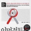 지음코퍼레이션 - 용인시 수지구 광교중앙로 314 | 지음코퍼레이션