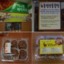 하나로베이커리 이미지