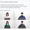 잡다 JOBDA 역검(역량검사) 후기 및 면접 자소서 활용 방법