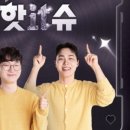 it슈 네이버블로그