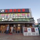 세븐일레븐 울산삼산목화점 이미지