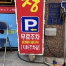 소망양곱창 이미지