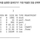 [HD]네트워크 관리사 2급 (필기) Part.3-1 윈도우 서버, Active Directory | [유튜브] 리눅스마스터 2급 자격증 특강 기출문제 및 답안 정리 #2