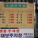 마산설렁탕 이미지