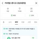 카라멜스튜디오+경성대 | 카라멜스튜디오 경성대