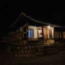 전통한옥민박 이미지